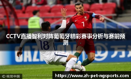 体育赛事直播