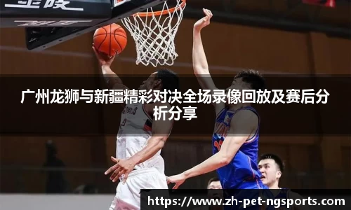 体育赛事直播