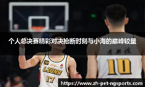 体育赛事直播
