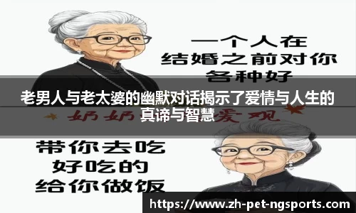 体育数据分析