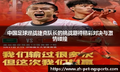 体育赛事直播