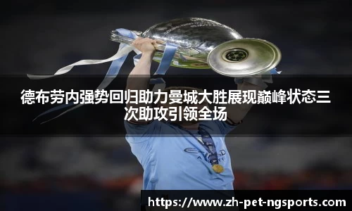体育赛事直播