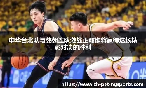 体育赛事直播
