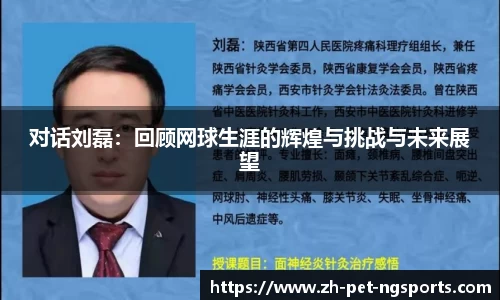 体育赛事直播