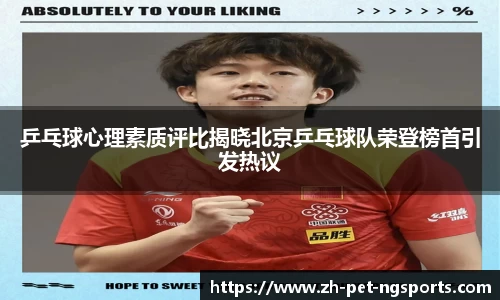 体育赛事直播