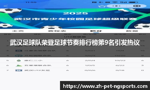 手机在线体育