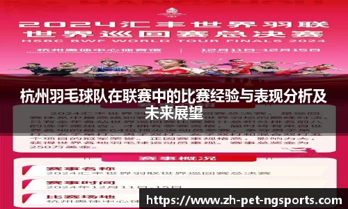 手机在线体育