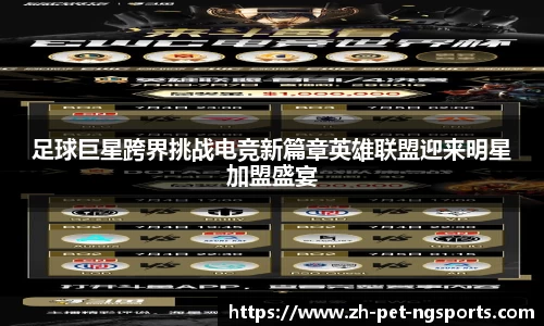 体育数据分析