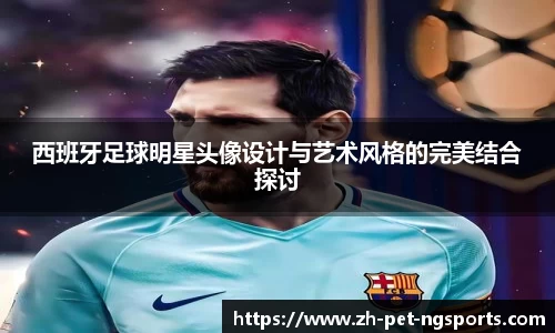 手机在线体育